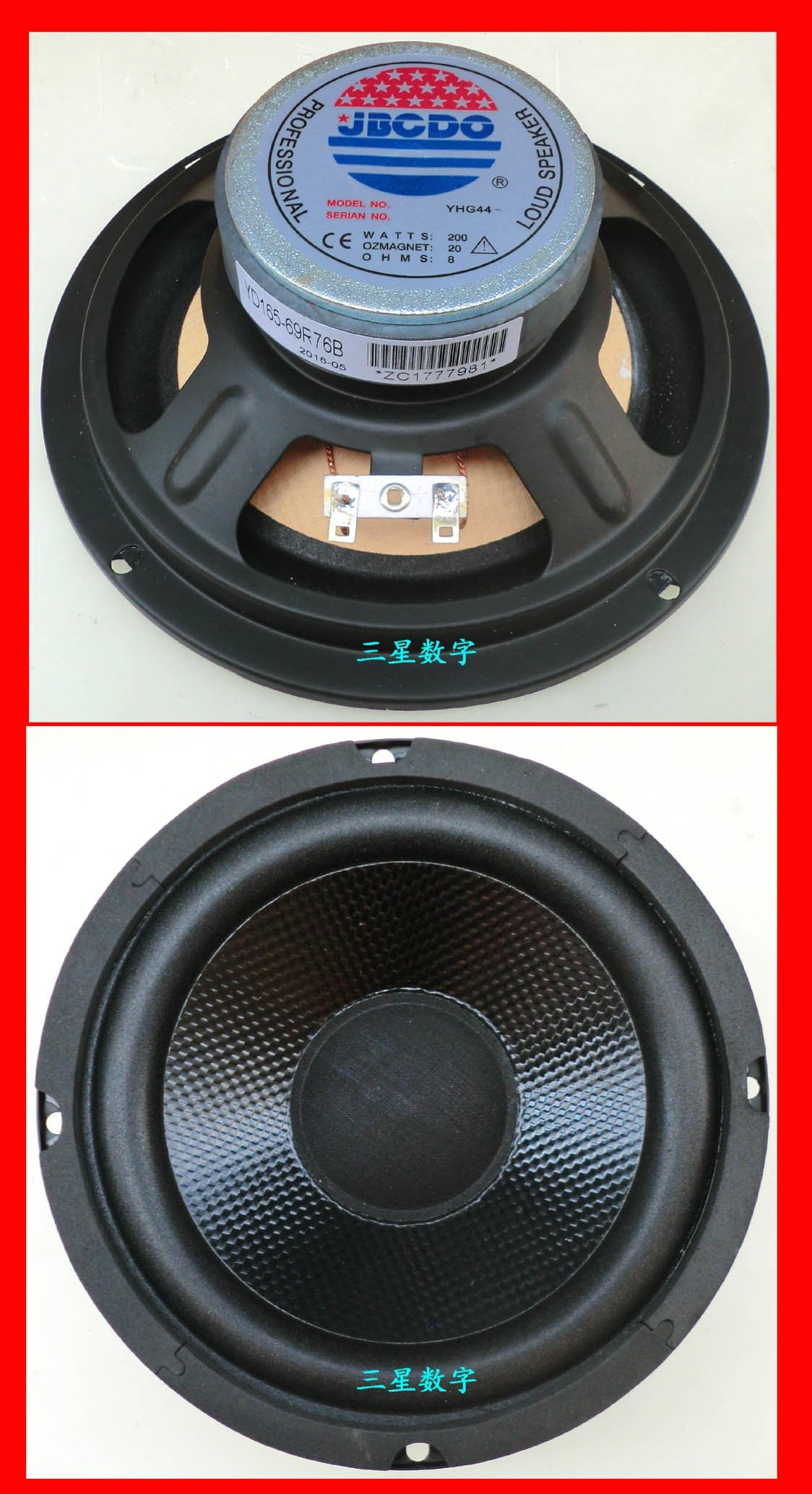 音柱喇叭YD165-69R76B吸顶音箱喇叭20W/30W 8欧姆6.5寸低音扬声器