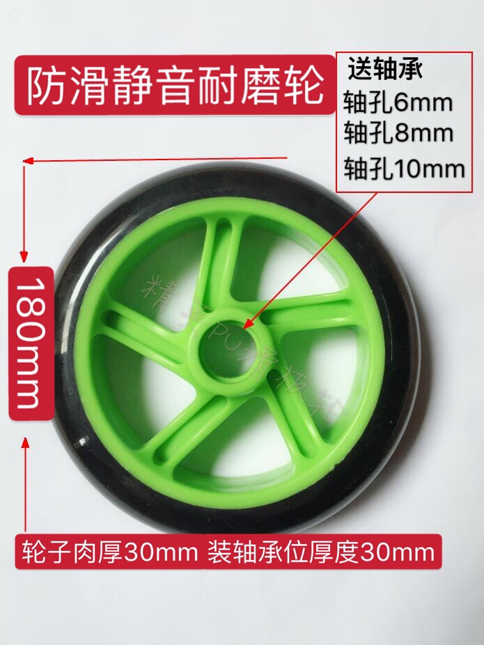 手拉车轮子购物车小推车