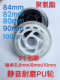80MM 82MM 轮滑鞋 90MM 旱冰鞋 100滑板车轮子静音耐磨 溜冰鞋