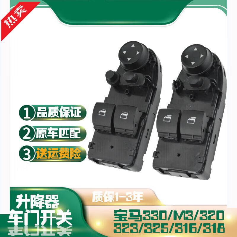 适用BMW3系E90E92M3两门版325330