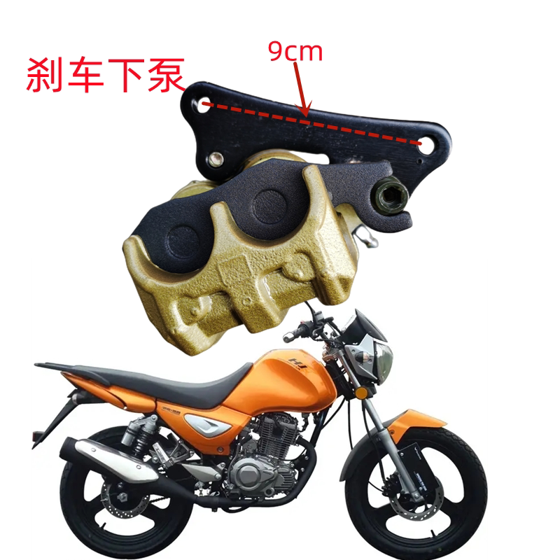 豪江摩托车配件hj125-2a-5a-5b烈兽hj150-5b前卡钳刹车下泵油泵