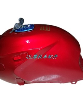 适用于帝豪摩托车配件DH125-S迪爽款式红色黑色加油油壶油桶油箱