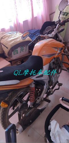 中豪摩托车ZH150-2X大灯头罩油箱护板前泥瓦仪表坐垫灯罩外壳塑料