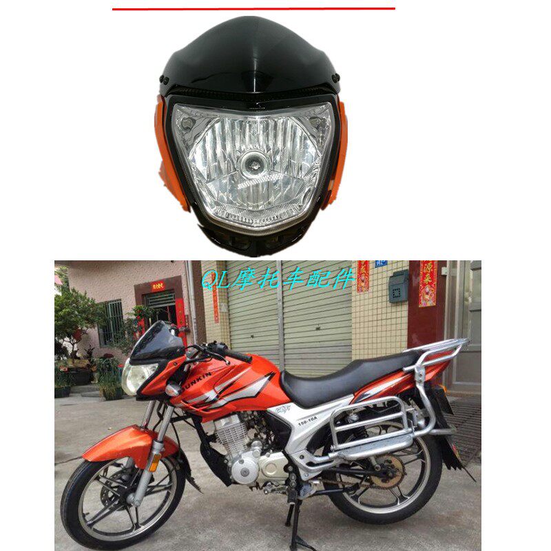 适用于神鹰摩托车配件SY150L-24E仿迪爽 车头大灯壳 头罩 导流罩