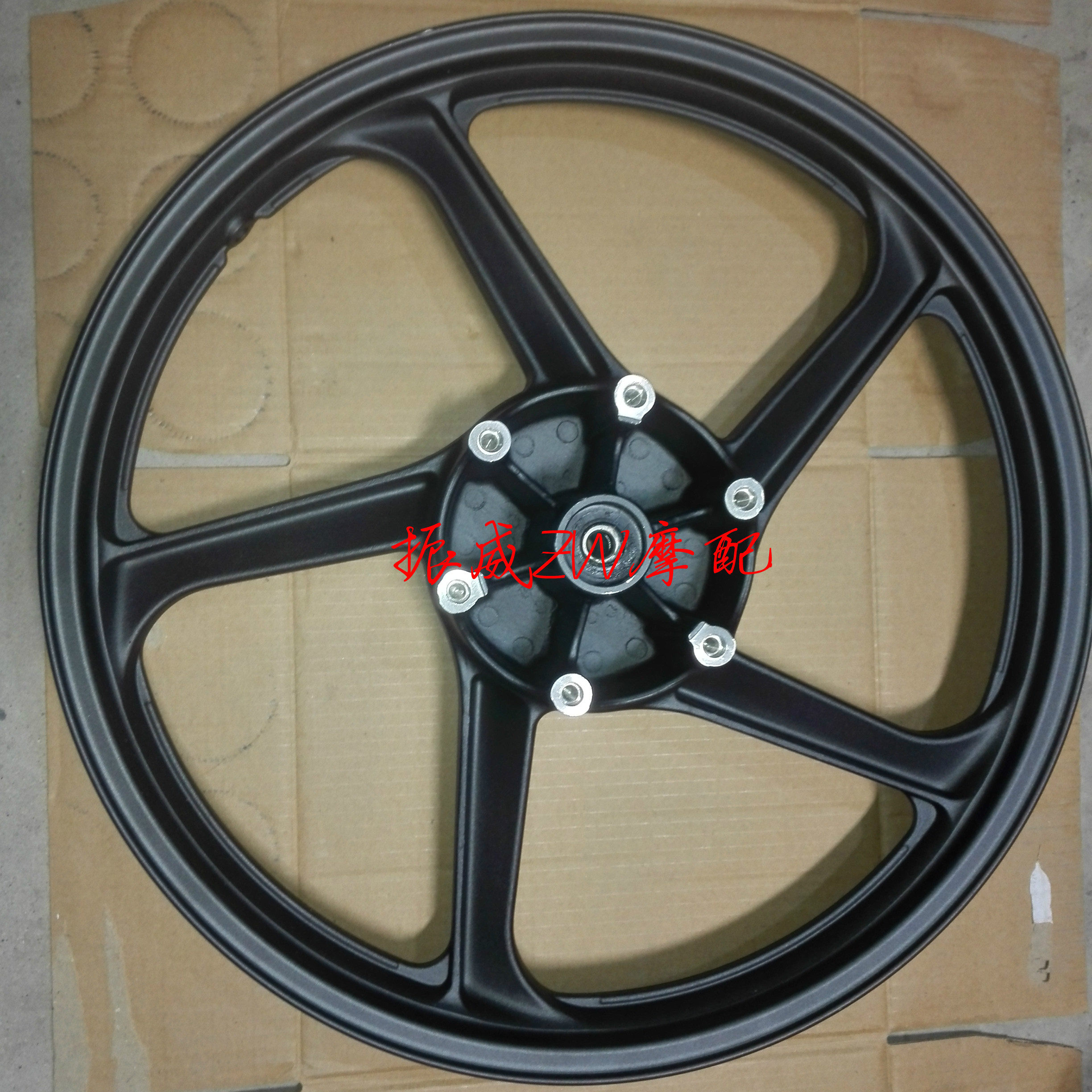 佛斯弟摩托车配件 FT125-10C 前面真空胎轮毂 钢圈 压铸轮框