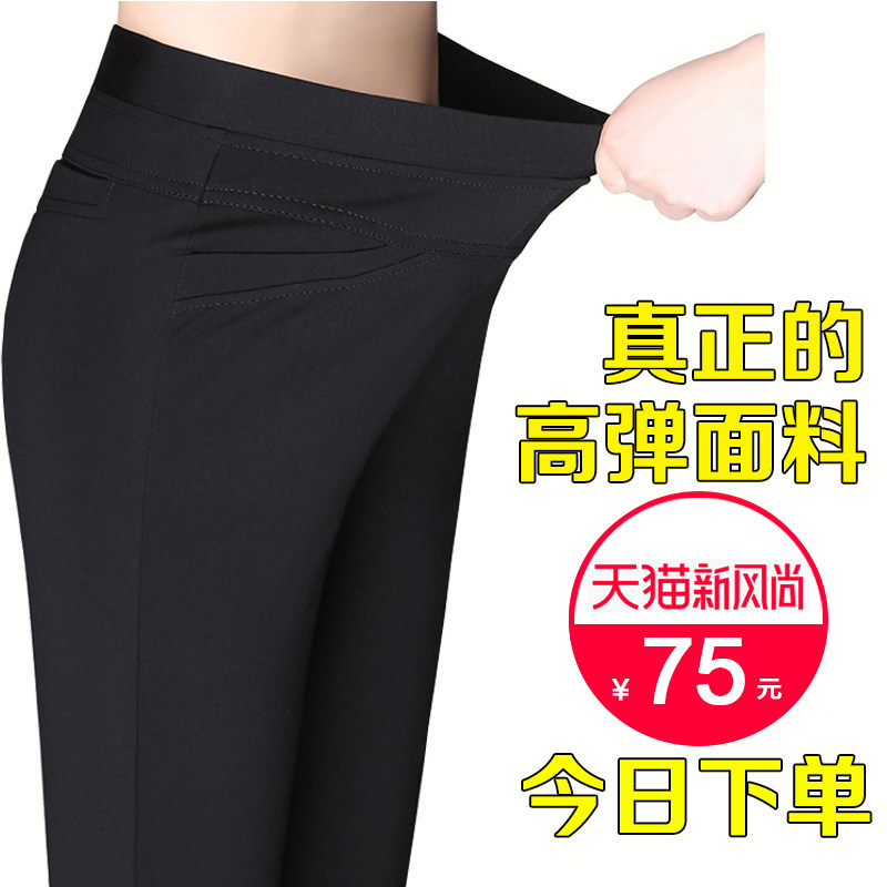 2026夏装春秋装新款直筒裤女裤长裤薄厚可选高腰大码裤中年妈妈裤