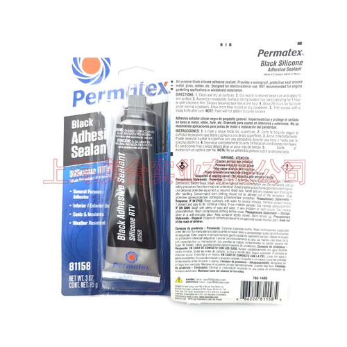 美国泰扬太阳Permatex81158黑色硅胶粘接剂16b玻璃金属塑料专用