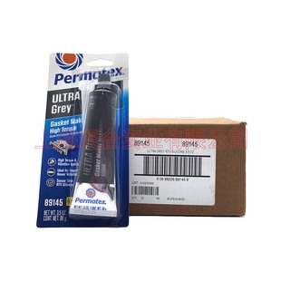 现货美国Permatex599BR泰扬牌89145中性凸缘灰色垫片胶汽车缸体用