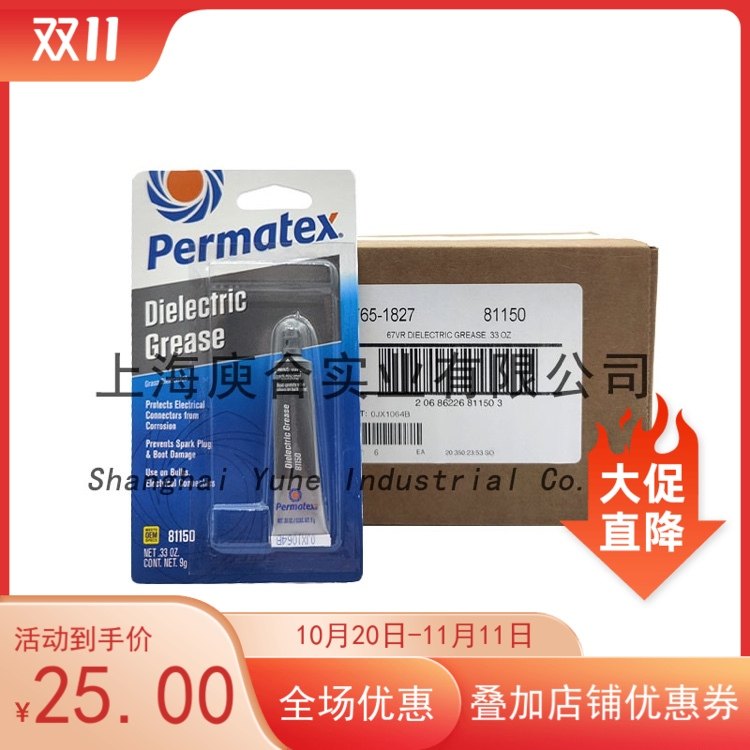 机械键盘卫星轴润滑脂调节泰扬