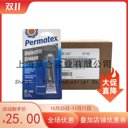 机械键盘卫星轴润滑脂调节泰扬