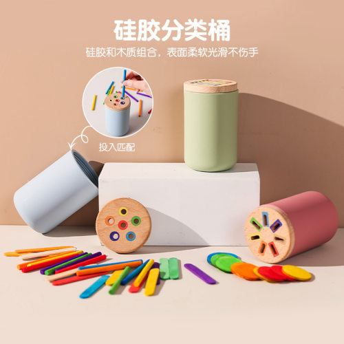 早教益智启蒙颜色形状认知分类木计数学习动手动脑玩具