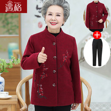 中老年人女装秋装毛呢外套60-70-80岁奶奶装上衣老人衣服太太冬装