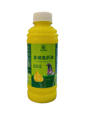 用液体产蛋宝维生素赛鸽鸽子