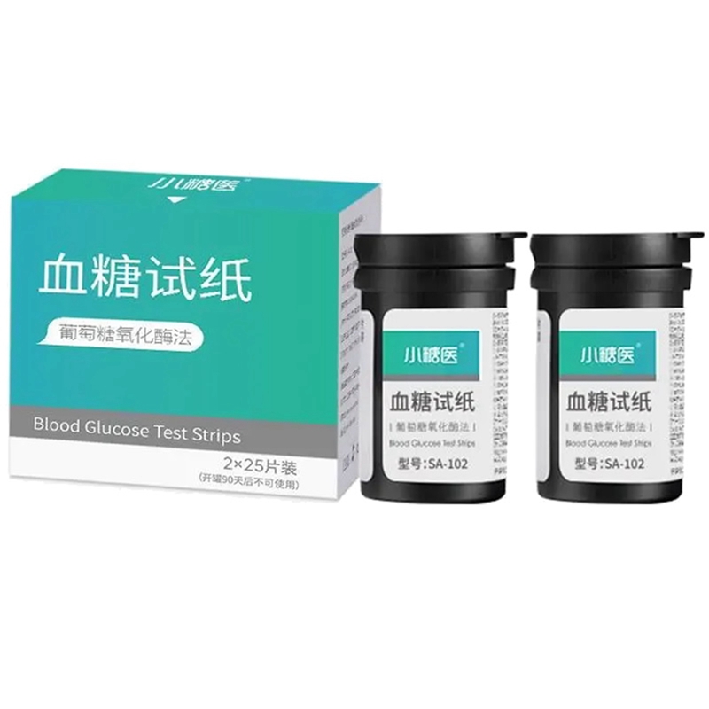小糖医Mini血糖仪A601型葡萄糖氧化酶法SA-102血糖仪试纸试条