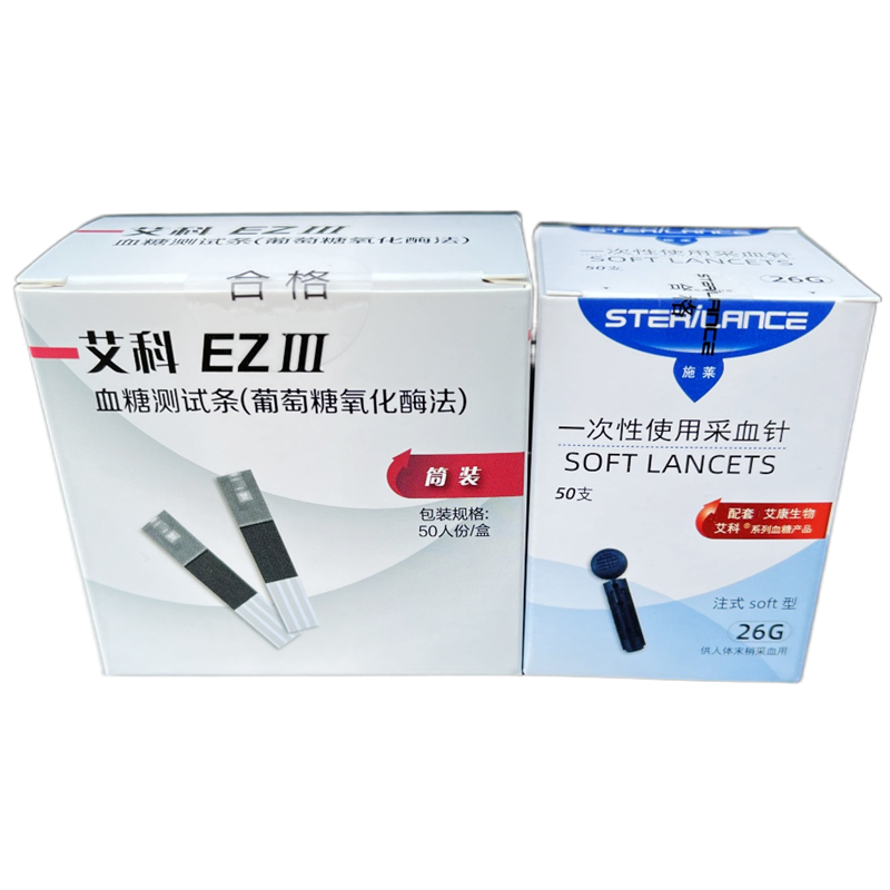 艾科EzⅢ血糖測(cè)試儀試紙50片100片測(cè)試條EZ3血糖測(cè)試儀EZlll