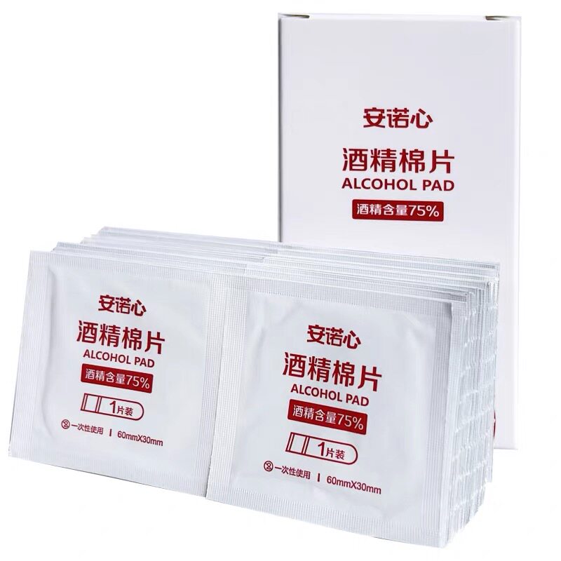 三诺安诺心含75%酒精棉片一次性伤口清洁血糖仪采血手指皮肤消毒图片