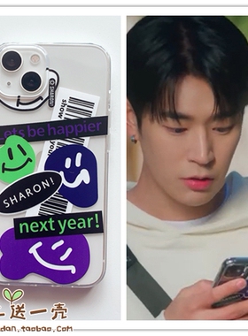 iPhone11pro手机壳适用XSMAX苹果68朴栖含7plusXR语义错误12套3/15/16/mini小清新可爱风