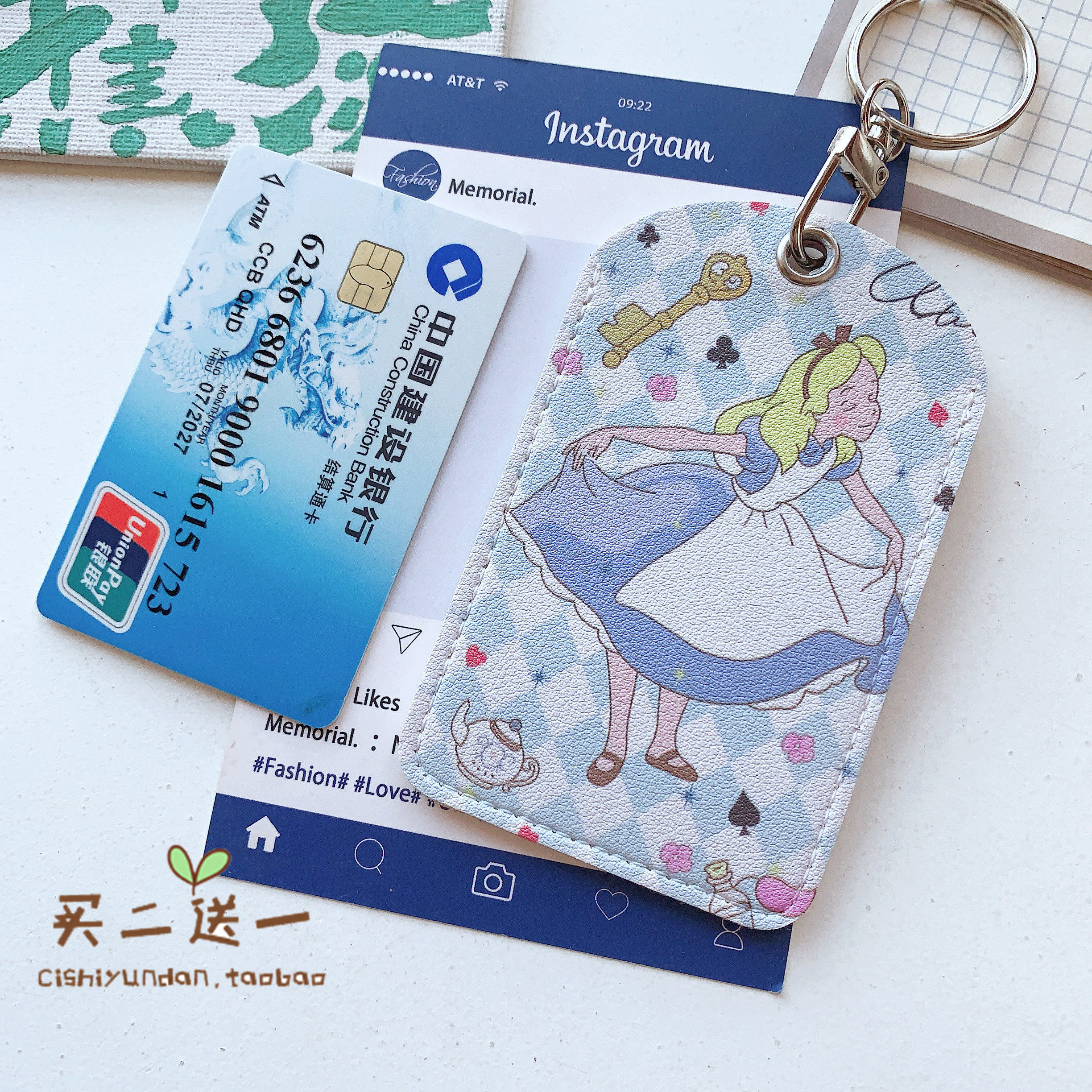 证件大卡软pu皮面可爱学生校园门禁公交地铁市民卡套饭卡保护套