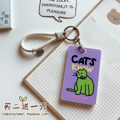 抽象硬壳可爱公交地铁卡套饭卡门禁学生证件胸牌校园卡保护套可爱
