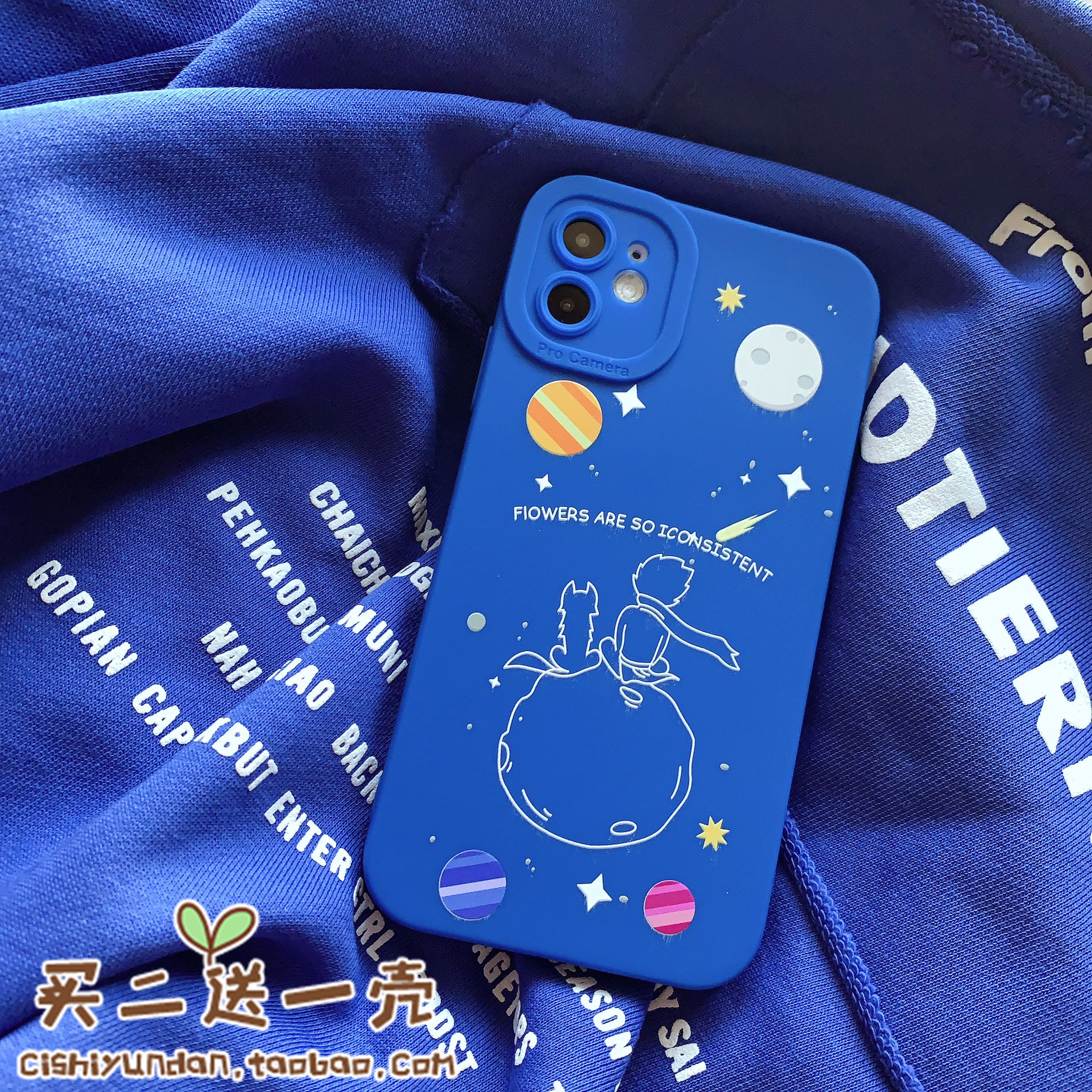 克莱因蓝适用iphone13pro max苹果12手机壳11动漫xr/xs软7/8plus