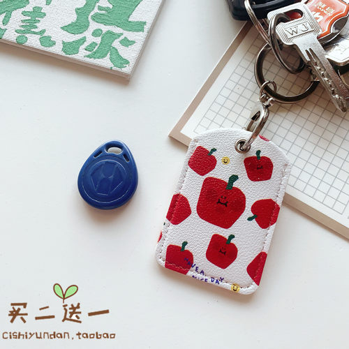 自动门禁卡保护套轻便小巧