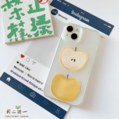 8透明7plus XR可爱12 趣味iPhone11pro手机壳适用XSMAX苹果6 air软套半透磨砂水果