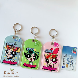 证件软皮pu大卡卡通女学生校园门禁公交地铁市民卡套饭卡保护套