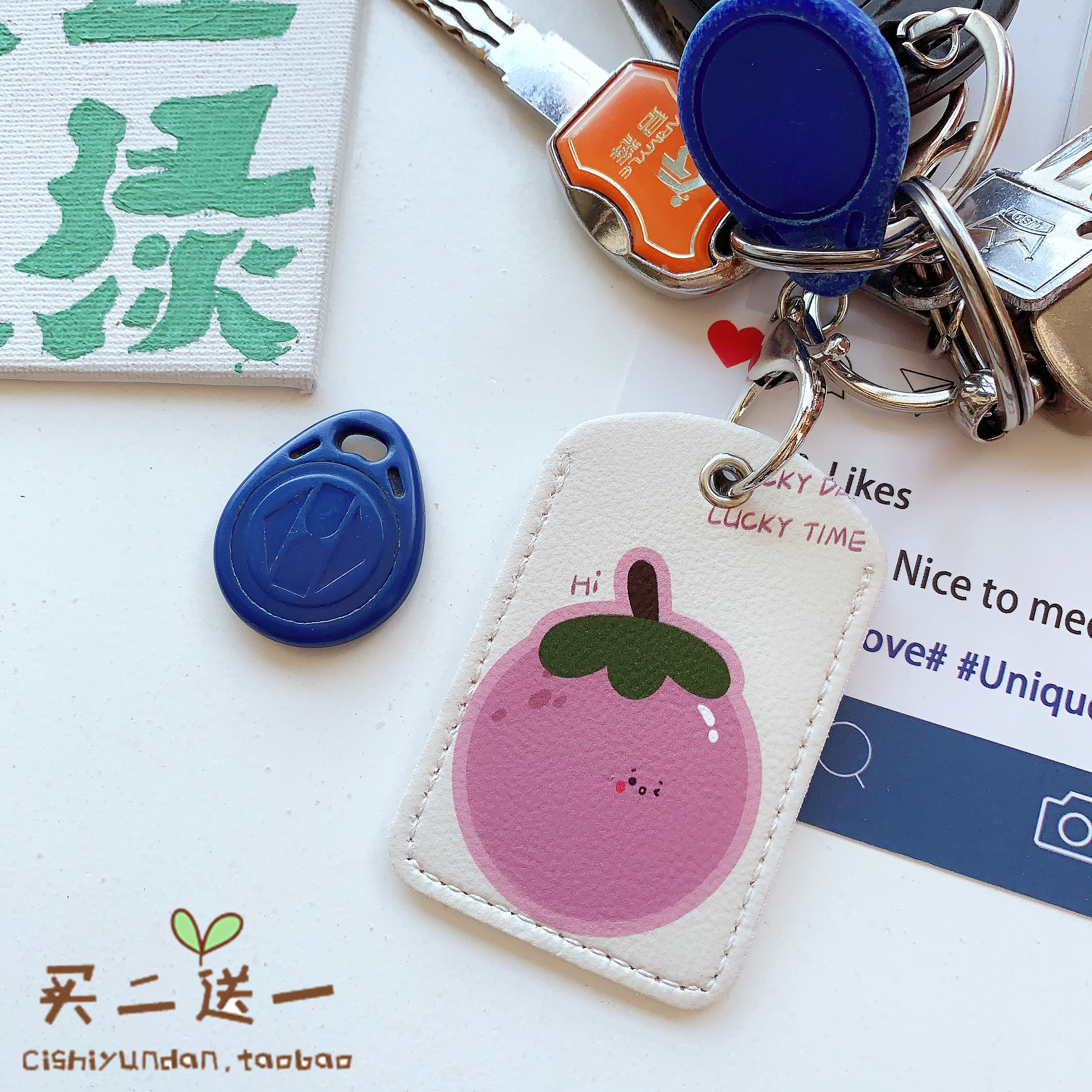 小茄子门禁卡pu皮小卡nfc