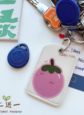 迷你小区门禁卡 保护套小IC ID卡钥匙扣感应滴胶小接送卡电梯卡套