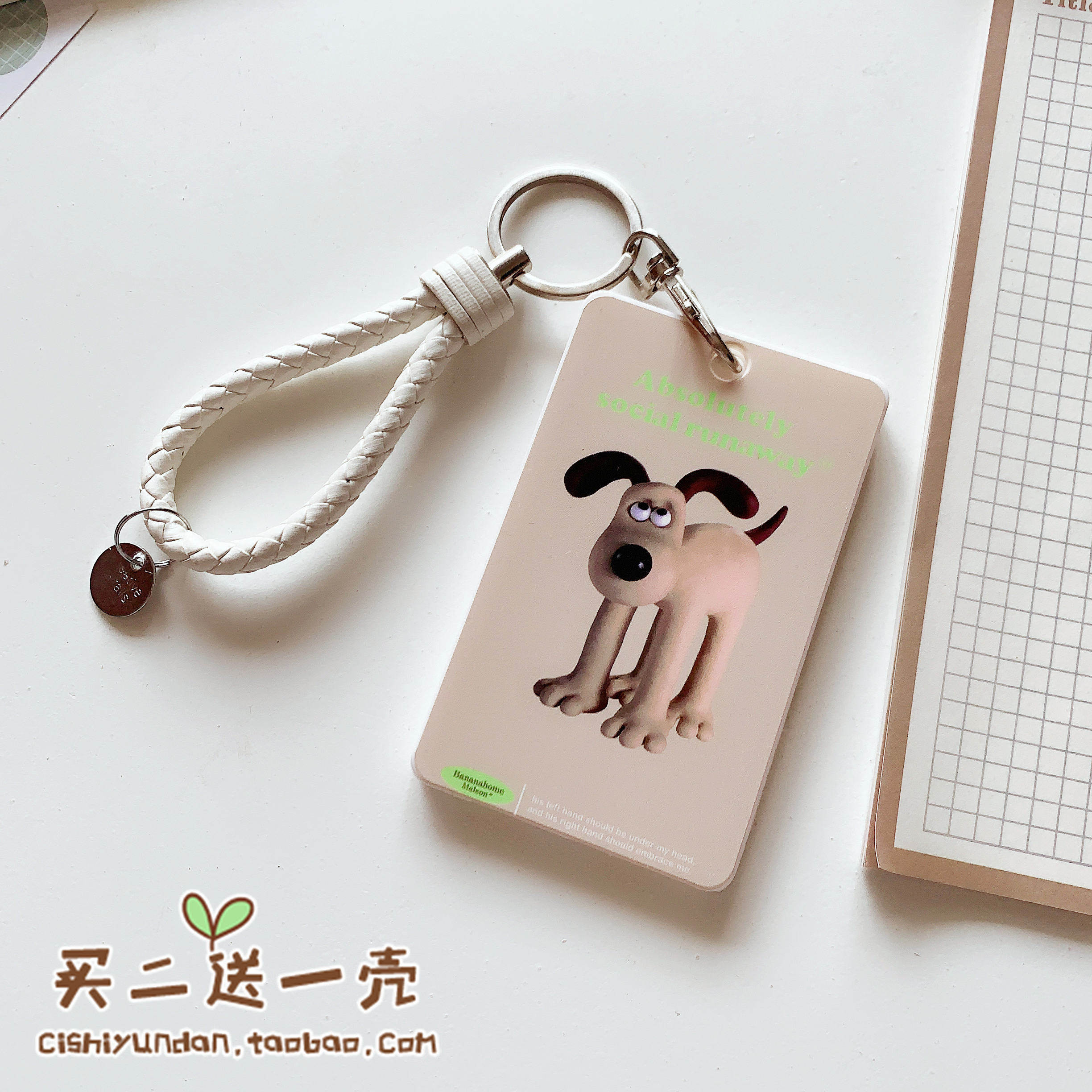 狗狗校园卡可爱硬壳可爱公交地铁卡套饭卡门禁学生证件胸牌保护套