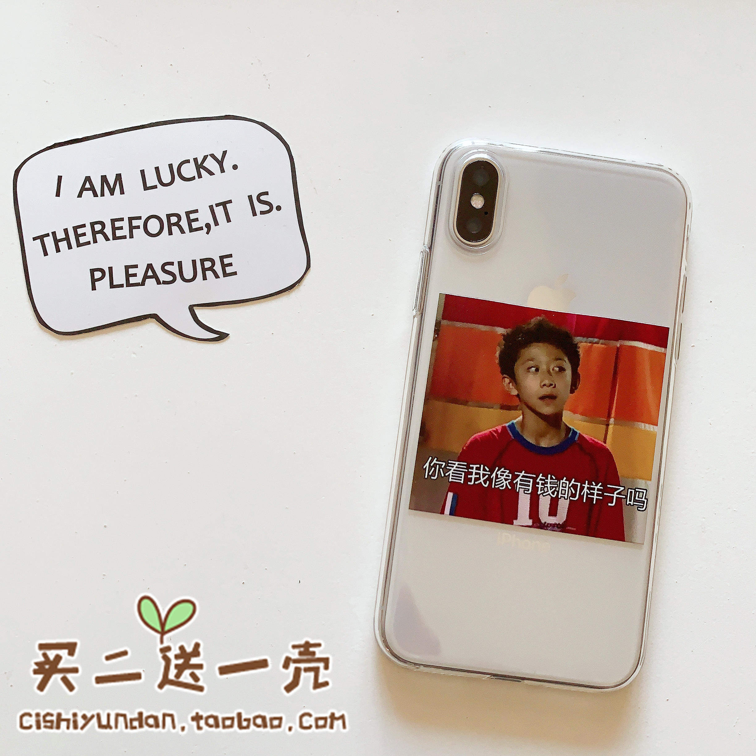 tpu苹果ins风1314xsmax11