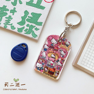 迷你小区门禁卡保护套小IC ID卡钥匙扣感应滴胶nfc电动车电梯卡套