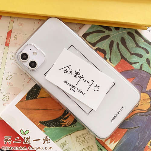 tpu苹果11121314XR