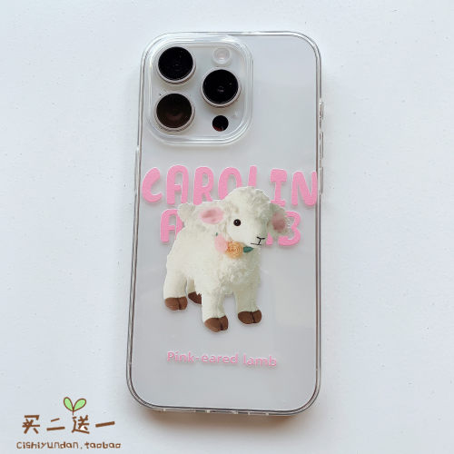 趣味苹果iPhone手机壳软tpu