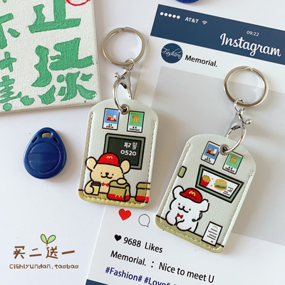 迷你小区门禁卡 保护套小IC ID卡钥匙扣感应滴胶小接送卡电梯卡套