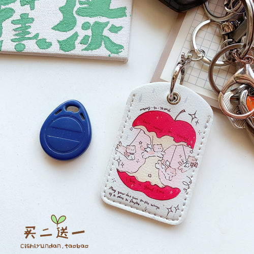 电动车门禁卡套nfc迷你ic卡