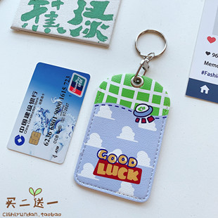 证件大卡软pu皮面可爱学生校园门禁公交地铁市民卡套饭卡保护套