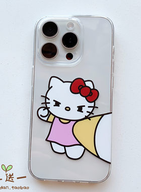 趣味苹果iPhone手机壳软tpu