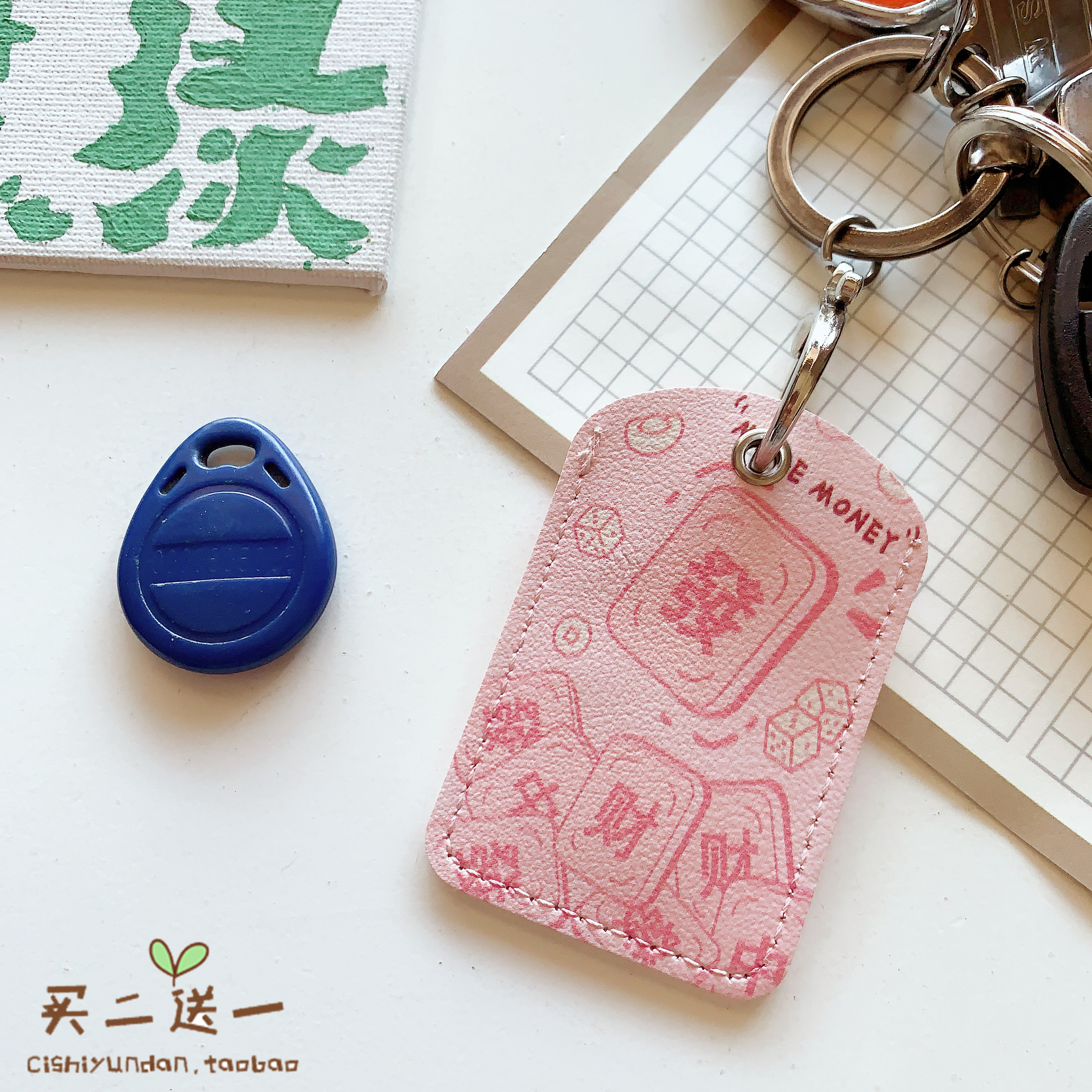 other门禁卡软皮pu卡套
