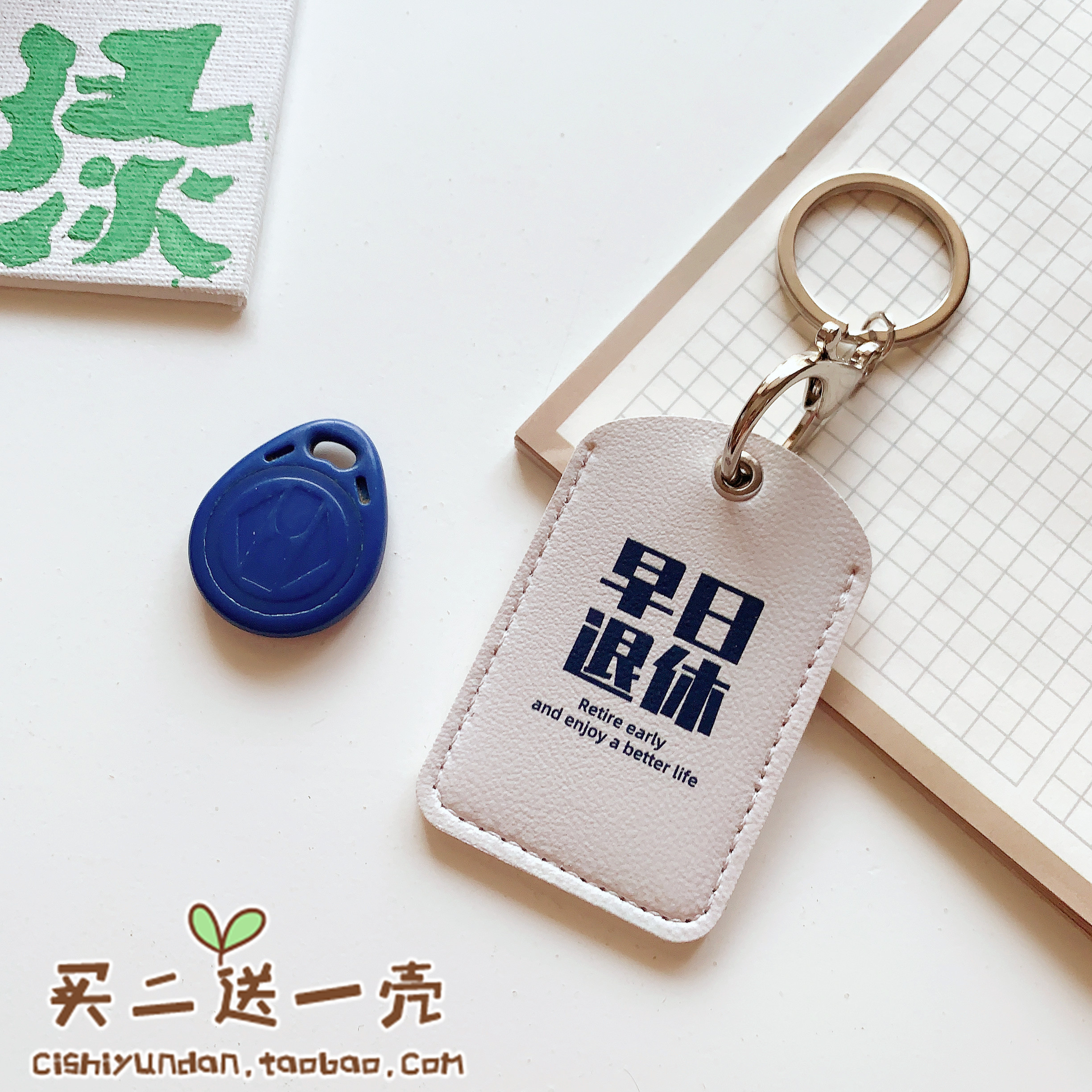 other可爱门禁小区电梯卡