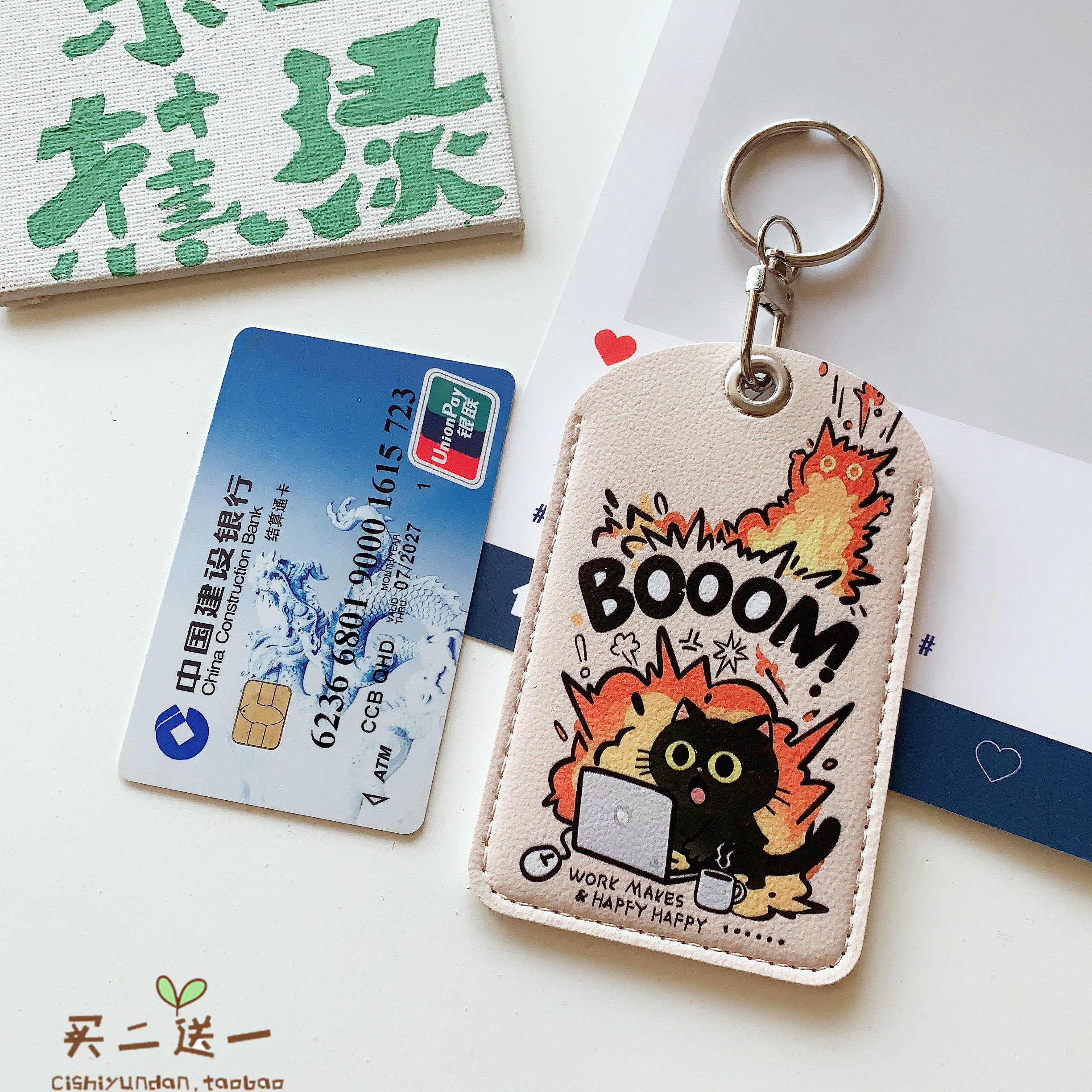 大卡软pu皮面可爱公交地铁卡套饭卡门禁学生证件胸牌校园卡保护套