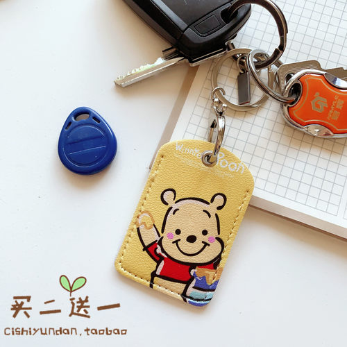 other可爱卡通日系门禁卡套