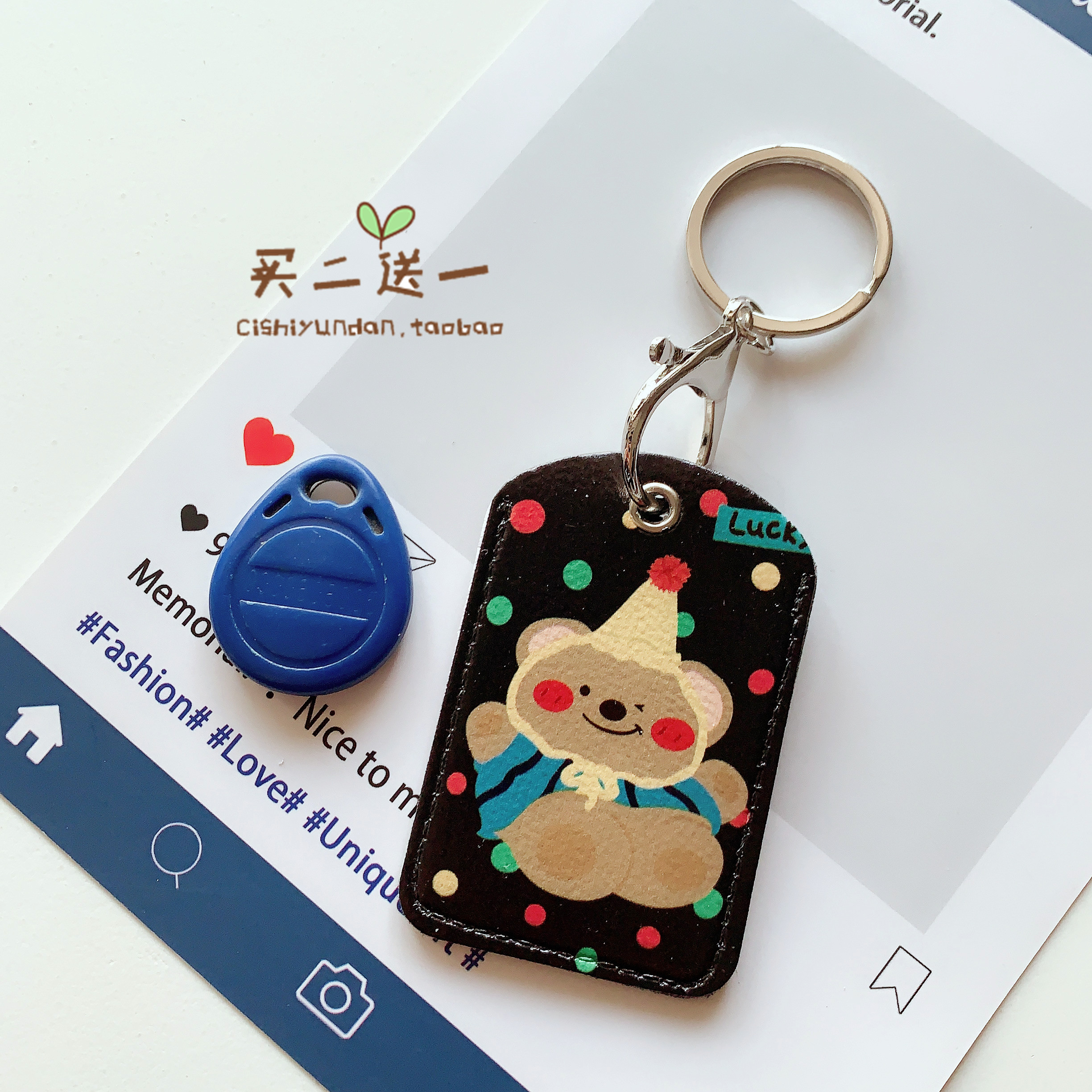 nfc门禁卡套软pu卡通可爱