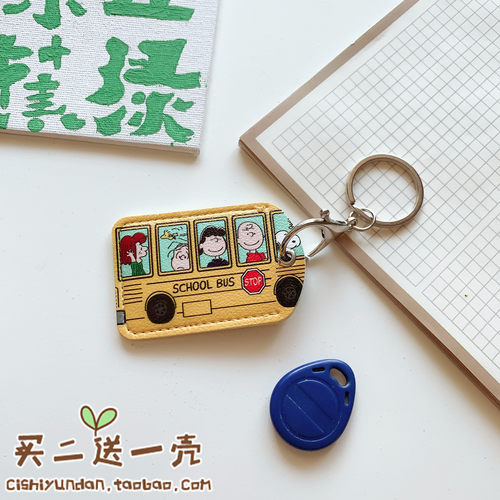 other门禁小区电梯卡套