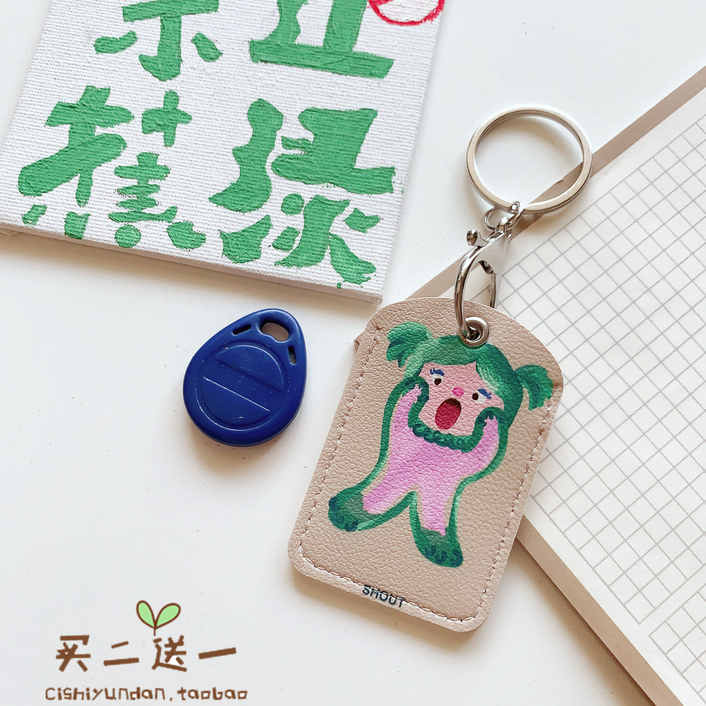 other水滴可爱形电梯卡套