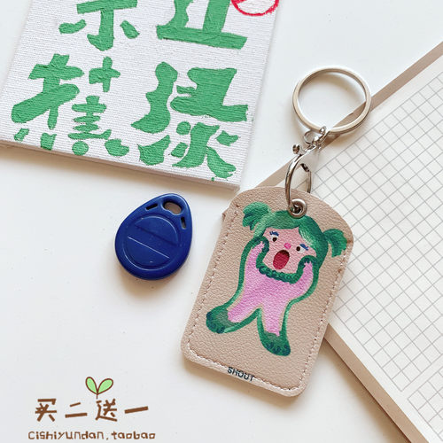 other水滴可爱形电梯卡套