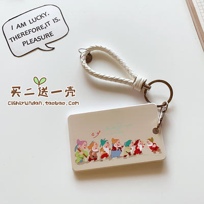 公主风小清新韩国硬壳市民卡套