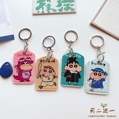 小新门禁卡套可爱pu皮软面卡通