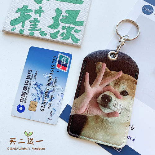 证件卡套大卡软pu皮卡通