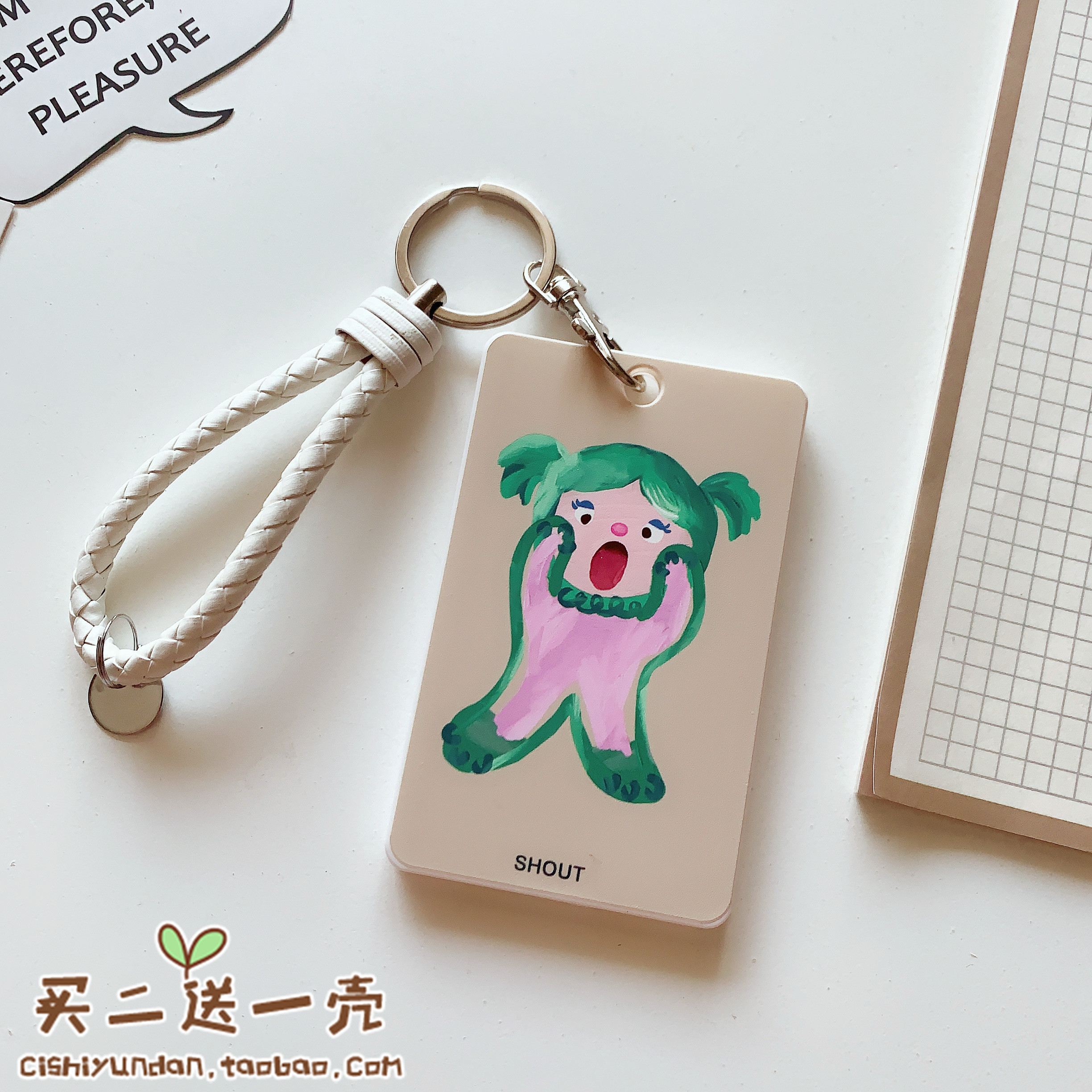 可爱地铁卡卡套饭卡门禁校园卡图片
